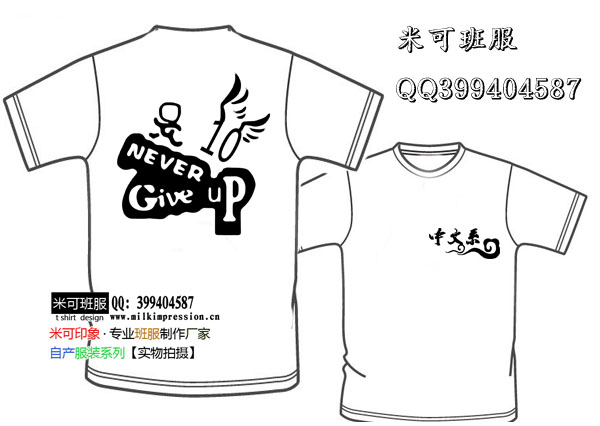 never give up-ͼƿʽ